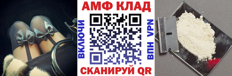 Амфетамин VHQ  мориарти какой сайт  Пермь  купить наркотики цена 
