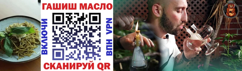 нарко площадка какой сайт  Пермь  Cannafood марихуана 