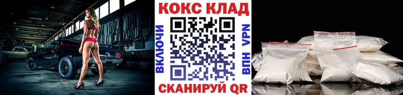 Cocaine 99%  магазин  наркотиков  Пермь 