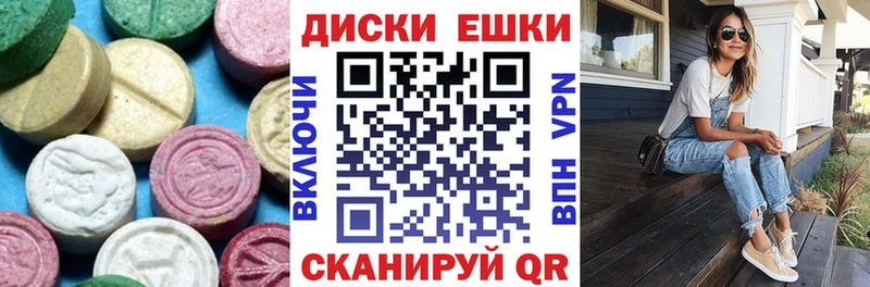 ЭКСТАЗИ 300 mg  купить наркотики сайты  гидра как зайти  Пермь 