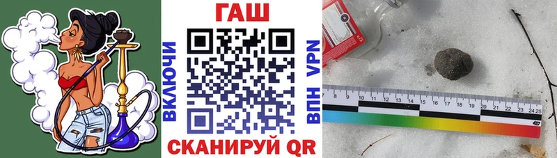 купить закладку Пермь ГАШ гашик