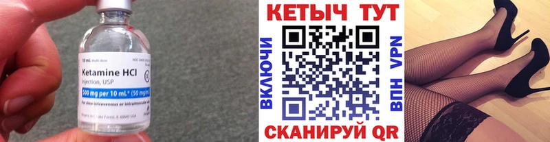 КЕТАМИН ketamine  ссылка на мегу маркетплейс  Пермь 