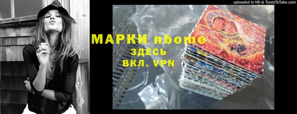 мяу мяу мука Алексеевка