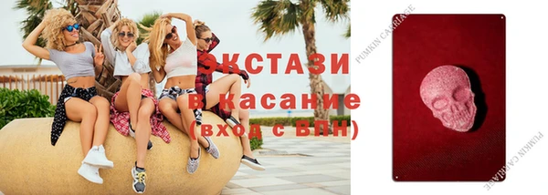 кокаин Красноперекопск