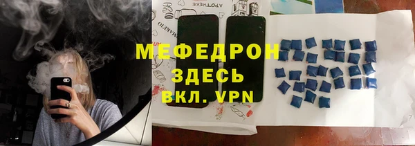 мяу мяу мука Алексеевка