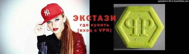 бутират Краснотурьинск