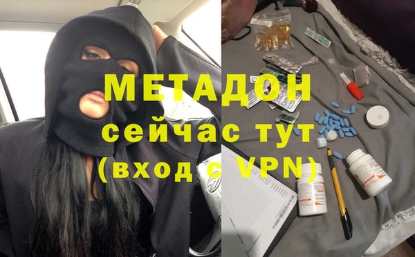 мефедрон Алексин