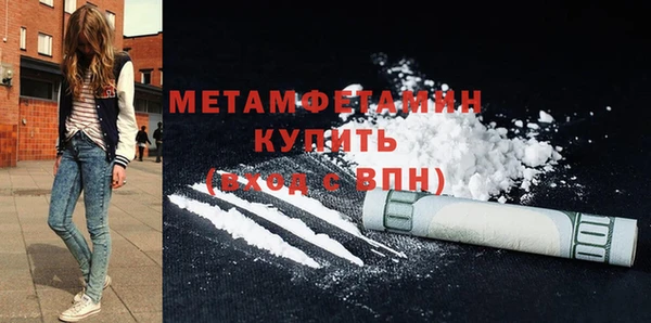 бутират Краснотурьинск