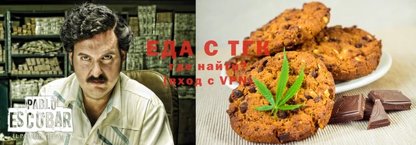 мефедрон Алексин