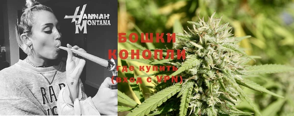 герыч Краснослободск