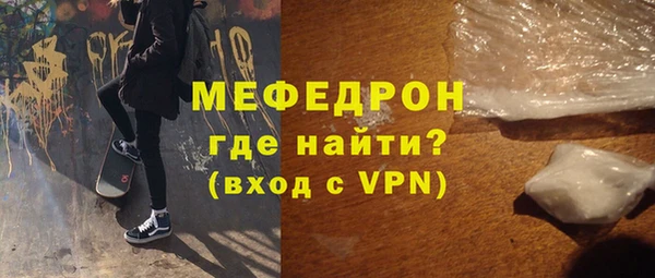 кокаин Красноперекопск
