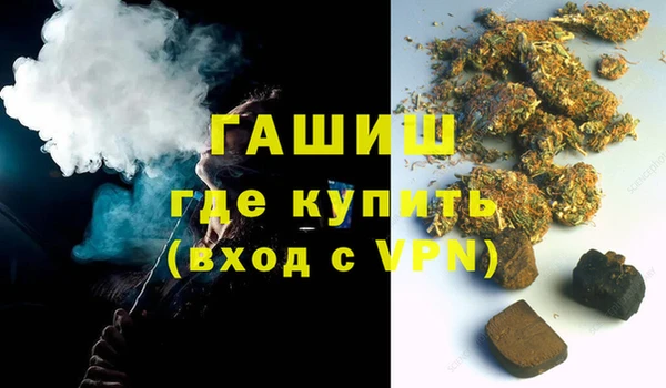 мефедрон Алексин