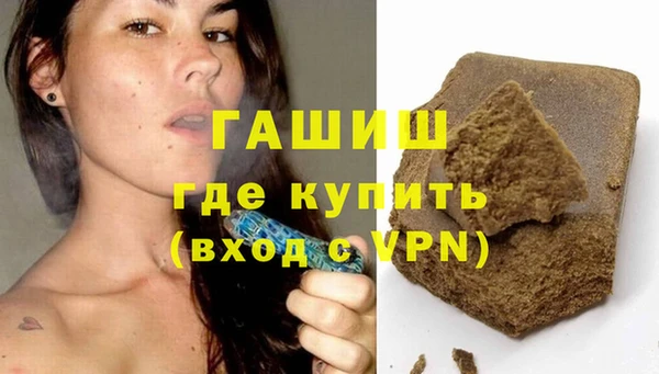 мефедрон Алексин