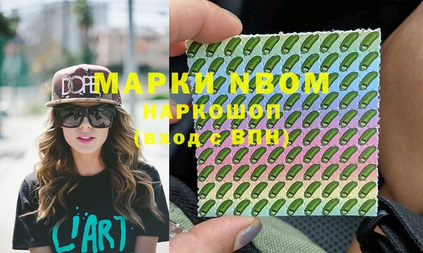 мефедрон Алексин