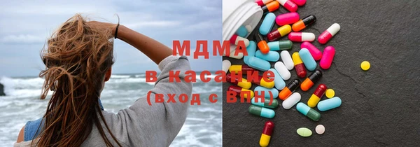 герыч Краснослободск