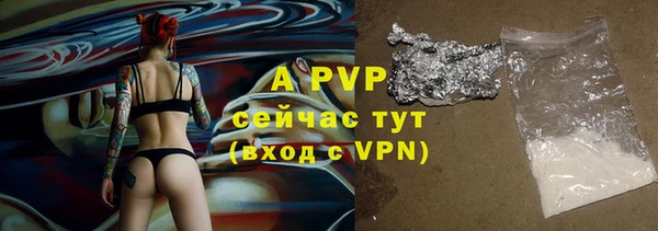 бутират Краснотурьинск