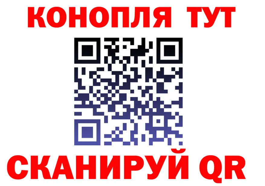 Cannafood марихуана ссылки площадка KRAKEN Пермь