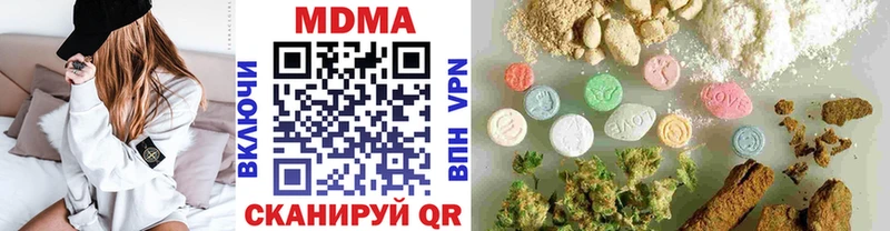 МДМА молли  купить  сайты  Пермь 