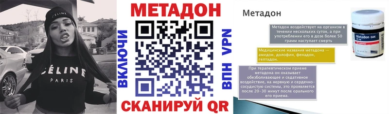 МЕТАДОН белоснежный Пермь