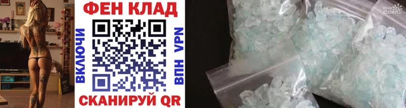 где купить наркоту  Пермь  Метамфетамин мет 